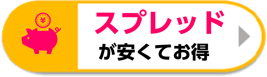 総合ランキング