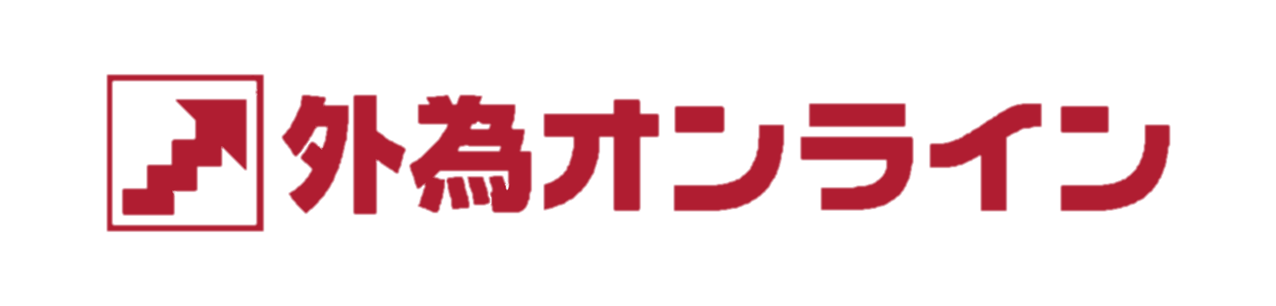 外為オンライン